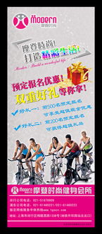 三折頁與易拉寶廣告設計 精準發布，高效觸達